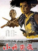 欧美在线中文字幕